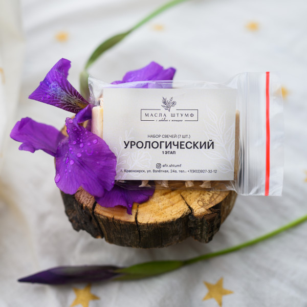 Набор урологических свечей, 14 штук